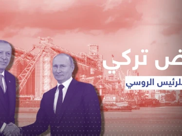 بعد عودته من سوتشي.. أردوغان يكشف عن عرضٍ اقترحه على بوتين