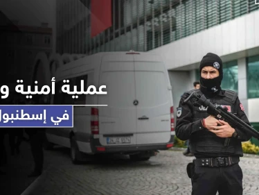 عملية أمنية واسعة في إسطنبول طالت سوريين وعراقيين.. والتهمة خطيرة