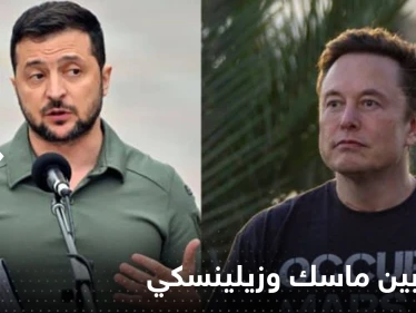 "إيلون حليف روسيا أم أوكرانيا".. حرب صادمة بين ماسك وزيلينسكي تحت أعين بوتين