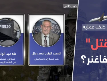 طريقة سقوط طائرة قائد فاغنر تشير إلى من يقف خلف عملية "اغتياله".. وصمت عرّاب التسوية يثير التساؤلات