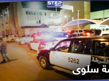 جريمة سلوى في الكويت تهزّ الرأي العام.. شقيقان يتناوبان على قتل أختهم داخل العناية المركزة
