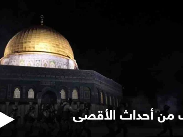 "#صفر_تعاطف_معهم" هاشتاغ يُعبر فيه سعوديين عن موقفهم من أحداث الأقصى