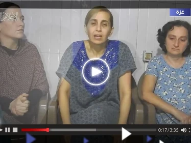 القسام تنشر فيديو لـ 3 أسرى لديها يوجهون رسالة لنتنياهو