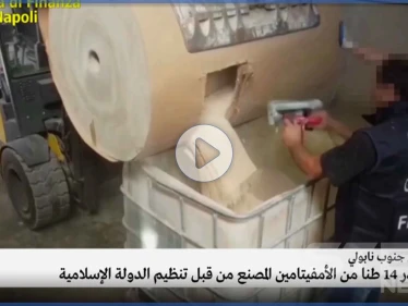 خطأ من أحد مسؤوليه يكشف علاقة النظام السوري بتهريب أكبر شحنة مخدرات بالعالم (فيديو)