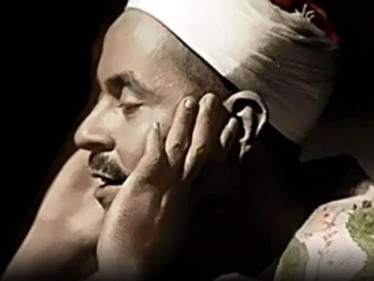 موجة غضب في مصر من قرار إزالة قبر الشيخ محمد رفعت لإنشاء محور مروري