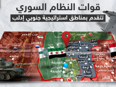 بالخريطة والفيديو|| قوات النظام السوري تعثر على شبكة أنفاق ضخمة بريف إدلب.. وتسيطر على عدّة قرى جديدة