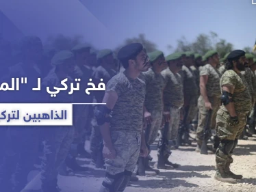 خاص|| للمرتزقة السوريين الذاهبين إلى ليبيا.. فخ تركي جديد لكشف المقاتلين عديمي الخبرة