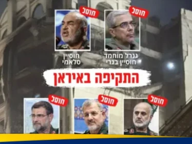 كما في اغتيال هنية.. تقرير يكشف كيف تحدد إسرائيل أماكن كبار المسؤولين الإيرانيين