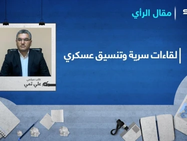 هل أخطأت واشنطن في حساباتها بسوريا وماذا تريد من "قسد" بعد انتهاء حقبة داعش؟