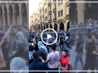 فيديو || المحتجون يحاولون اقتحام مجلس النواب في بيروت