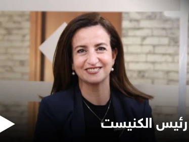 أول امرأة عربية تصبح نائبة رئيس الكنيست الإسرائيلي.. تعرّف على غيداء ريناوي زعبي