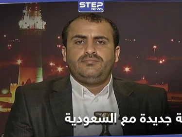 جماعة الحوثي تعرب عن استعدادها لفتح صفحة جديدة مع السعودية وترفض لقاء غريفيث