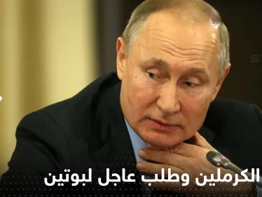 صقور الكرملين يوجهون طلبات عاجلة لبوتين.. إن استجاب لها احترقت كييف