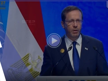بالفيديو|| كواليس قمة المناخ.. رئيس إسرائيل يقرأ القرآن ويتحدث بودٍ مع رئيسة وزراء تونس