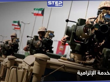 بعد إيقافه لـ 29 عامًا.. الأردن يعلن عودة التجنيد الإلزامي