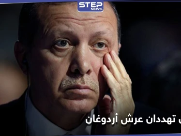 بلومبيرغ تتحدث عن خطر سيواجهه أردوغان في الانتخابات الرئاسية التركية 2023.. وعن سيدتان تهددان عرشه
