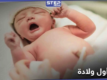 بشرى سارة للنساء... نجاح ولادة أول طفل من أم خضعت لـ زرع رحم بفرنسا