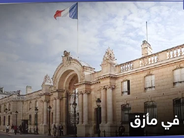 الرئاسة الفرنسية: العقوبات الأمريكية على سياسيي لبنان لم تؤت أُكلها