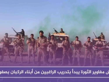 جيش مغاوير الثورة يبدأ بتدريب الراغبين من أبناء الركبان بصفوفه، فما هدفه من ذلك!!