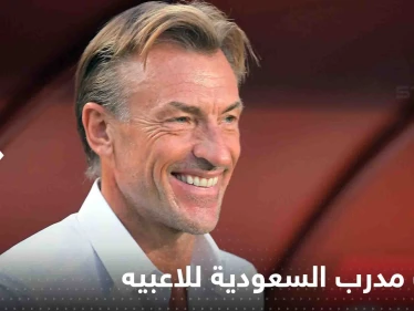 شاهد|| ما قاله مدرب السعودية رونار للاعبين بغرفة الملابس قبل مباراة الأرجنتين