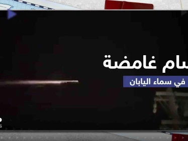 شاهد|| أجسام مجهولة بسماء اليابان تثير الحيرة.. فلكي يكشف سبب ظهور وميض أزرق بسماء المدينة المنورة