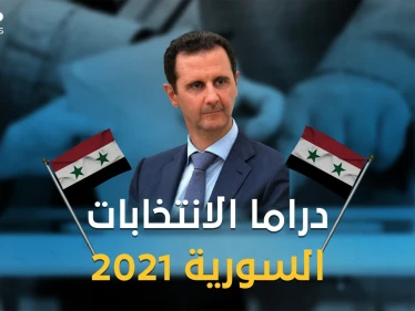 انتخابات الرئاسة السورية تدخل المنافسة .. بشار الأسد بطل لعمل درامي جديد