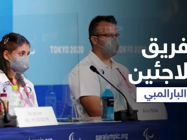بالفيديو|| أول فتاة في فريق اللاجئين البارالمبي تتحدى الكرسي المتحرك في طوكيو