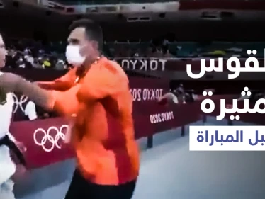 بالفيديو|| طقوس غريبة ومفاجئة يمارسها مدرب لاعبة الجودو معها قبل دخولها مباراتها في أولمبياد طوكيو وهي توضح