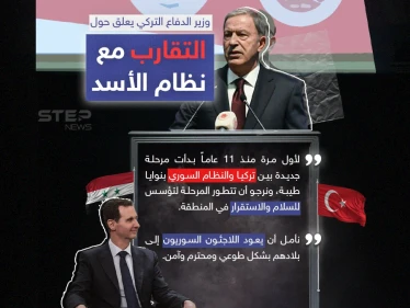 وزير الدفاع التركي يعلق على المرحلة الجديدة و التقارب مع النظام السوري