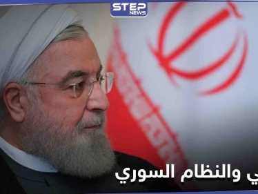 روحاني يتحدث عن هدفٍ مشترك يجمعه مع النظام السوري ضد إسرائيل.. وإضراب شامل بالجولان