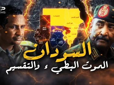 السودان.. تقسيم جديد وحركات تتمرد على حميدتي والجيش عاجز
