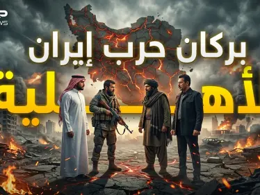 استعدوا للمفاجأة.. الحرب الأهلية الإيرانية - وكالة ستيب نيوز