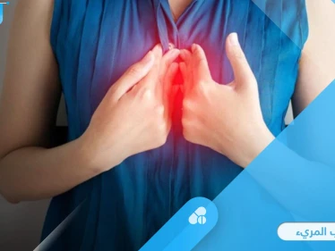 ما هو التهاب المريء ومضاعفاته الخطيرة وطرق العلاج إليك أهم المعلومات