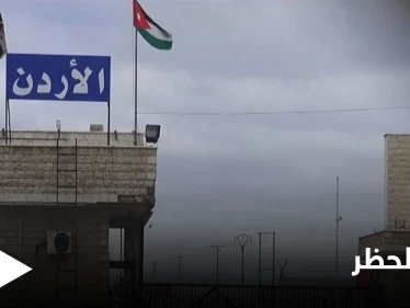 لمدة محدودة.. الأردن يرفع حظر الاستيراد عن جملة من البضائع السورية