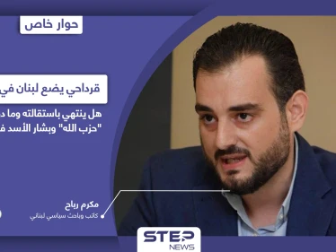 أزمة جورج قرداحي تضع لبنان في مأزق.. هل سينتهي باستقالته وما دور حزب الله وبشار الأسد بذلك؟