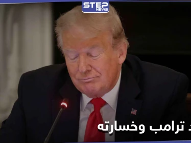 دونالد ترامب بعد خسارته البيت الأبيض قد يخسر زوجته ومصادر تكشف وجهته وردة فعله الانتقامية