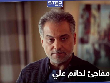 ممثل سوري يفجّر مفاجأة حول وفاة المخرج حاتم علي والنيابة المصرية تطلب صور كاميرات المراقبة