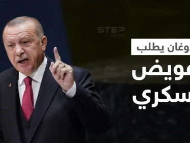 أردوغان يهدد بطرد سفراء 10 دول وانتزاع مبلغٍ ضخمٍ من واشنطن ويطلب تفويضاً عسكرياً من البرلمان