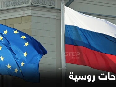 روسيا تنشر مقترحاتها لـ الناتو بشأن أوكرانيا وأمن أوروبا.. والحلف يرد ويشترط