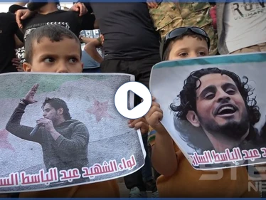 عدسة ستيب ترصد إحياء ذكرى استشهاد الساروت في وسط مدينة إدلب