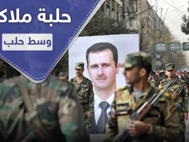 ساحة عيد في حي الشهباء بحلب تتحول لحلبة مصارعة بين مدنيين وميليشيا الدفاع الوطني