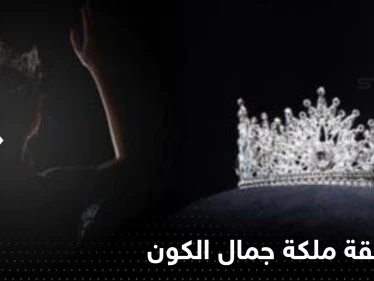 فتاتان ممثلتان للعرب بمسابقة ملكة جمال الكون.. فمن هما؟ (صور)