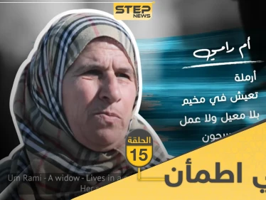 شاهد برنامج قلبي اطمأن الحلقة 15 الخامسة عشر من العراق