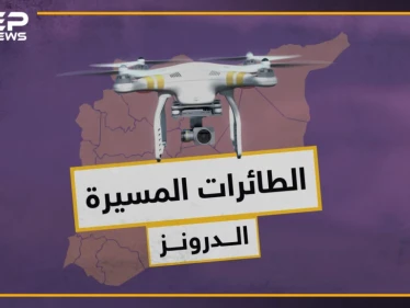 مثل الذبابة وتصيب الأهداف بدقة.. تعرف على الطائرات التي غيرت وجه الحروب في العالم!!