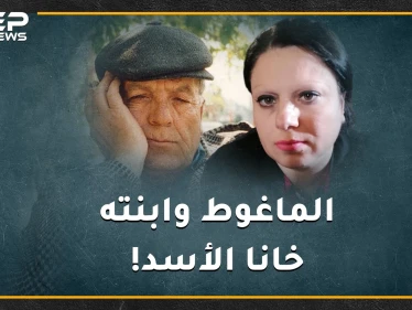 عندما اختبأ الماغوط من المخابرات على "السقيفة" كان دريد لحام يبني قصرا بيعفور..لماذا كره حافظ الأسد الماغوط الذي سخر منه!؟