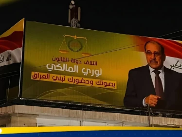 تقرير يحذر من إعادة إنتاج "نموذج المالكي" في العراق - وكالة ستيب نيوز