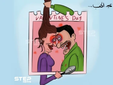 احتفالات عيد الحب ....