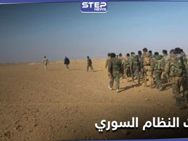 تنظيم "داعش" يدفع 12 عنصراً من قوات النظام السوري للانشقاق والتوجه إلى التنف
