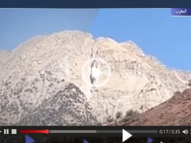 بالفيديو|| جبل ينقسم إلى نصفين لأوّل مرّة جراء زلزال المغرب المدمر