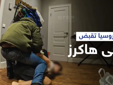 شاهد قوات الأمن الروسية وهم يقبضون على مجموعة هاكرز بعد طلبٍ من واشنطن